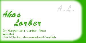 akos lorber business card